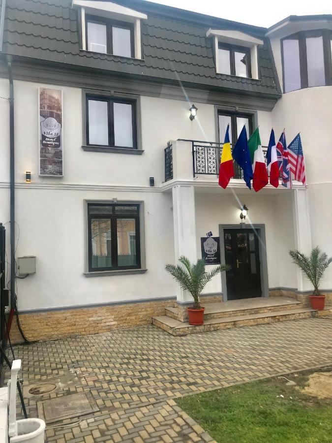 Vila 18 Hotel Boutique بوخارست المظهر الخارجي الصورة